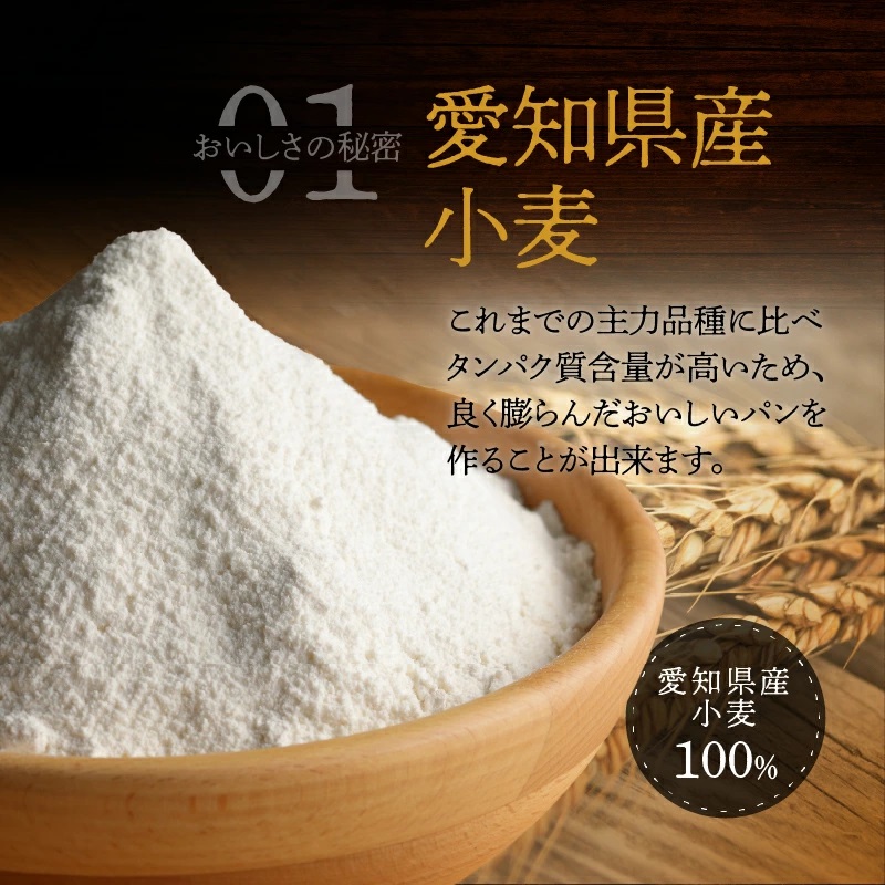 【小麦粉】愛知県産 ゆめあかり 国産 パン用 強力粉 2.5kg×4袋（計10kg）　H008-216