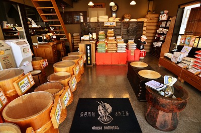 ãäºãæãç±³ãã€ã¹ã¿ãŒã ã»ã£ æããç±³ å®æäŸ¿ïŒ5kgÃ6åïŒ ãã ããã®ãã¬ã³ãç±³ ã³ã¡ çœç±³ 粟米 H056-145