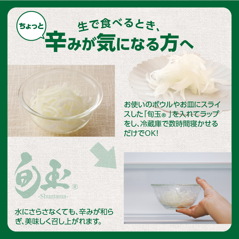 (2026年発送)新玉ねぎ 生がおいしい 神重農産のブランド玉ねぎ「旬玉」10kg ブランド玉ねぎ 玉ねぎ 国産 愛知県産 野菜 やさい 農家直送 畑直送 旬 期間限定 たまねぎ 先行予約 旬 特産 高評価 高リピート 人気 H105-177