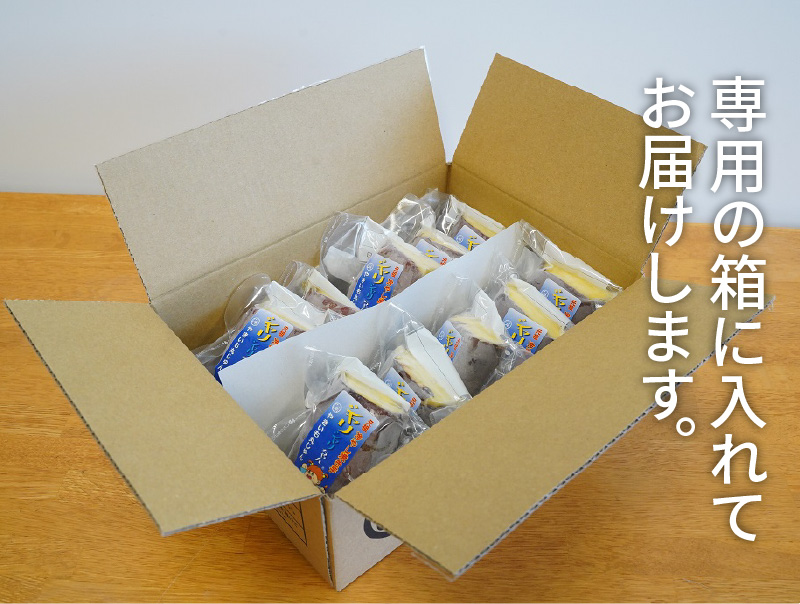 焼き芋 冷凍 冷やし焼き芋 シャリシャリちゃん 1kg(100g×10) 紅はるか＆シルクスイート　H047-045