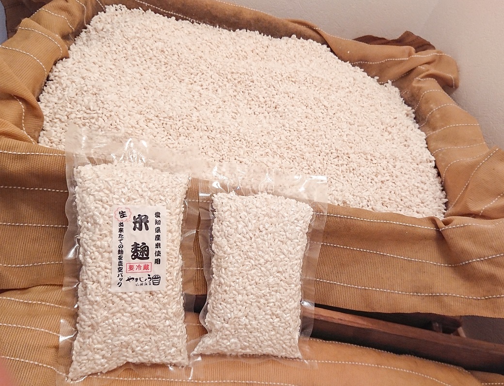 【新鮮 生米麹】2.5kg(250g×10袋) 小分けで便利！真空だから長期保存可能！　H140-031