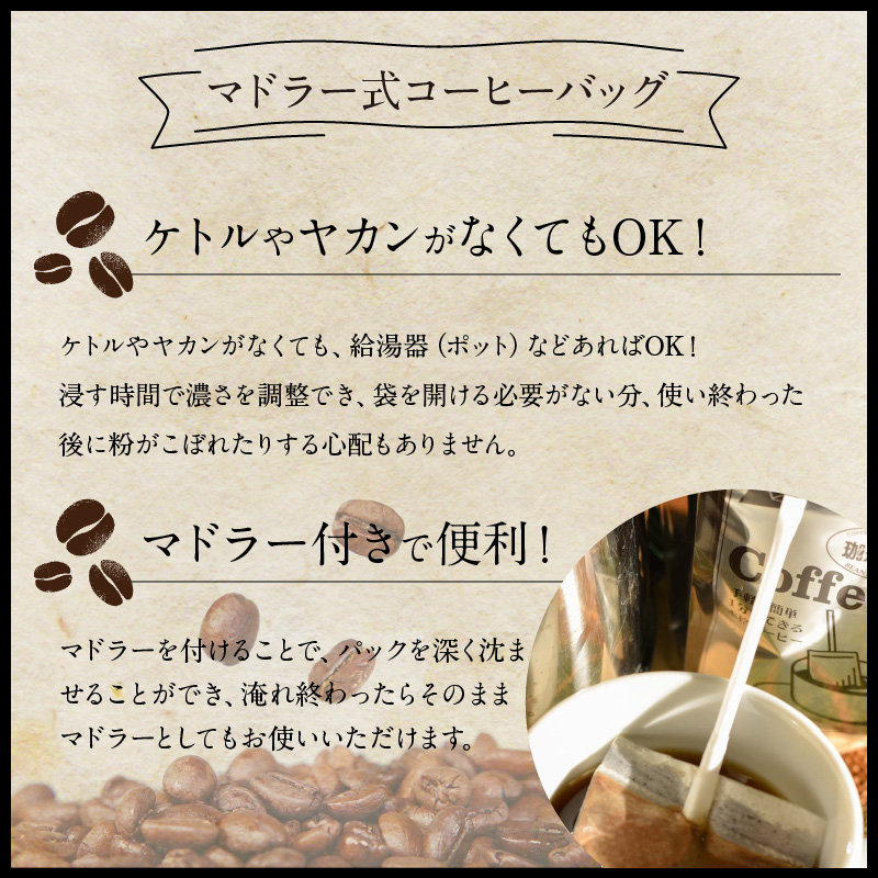 珈琲家族が贈るコーヒーギフト40P入 本格派コーヒー&手軽なコーヒーセット　H163-016