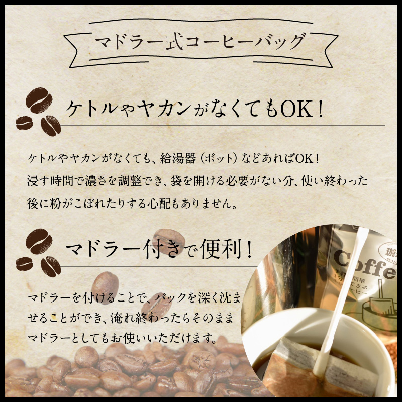 珈琲家族が贈るコーヒーギフト40P入 本格派コーヒー&手軽なコーヒーセット　H163-026