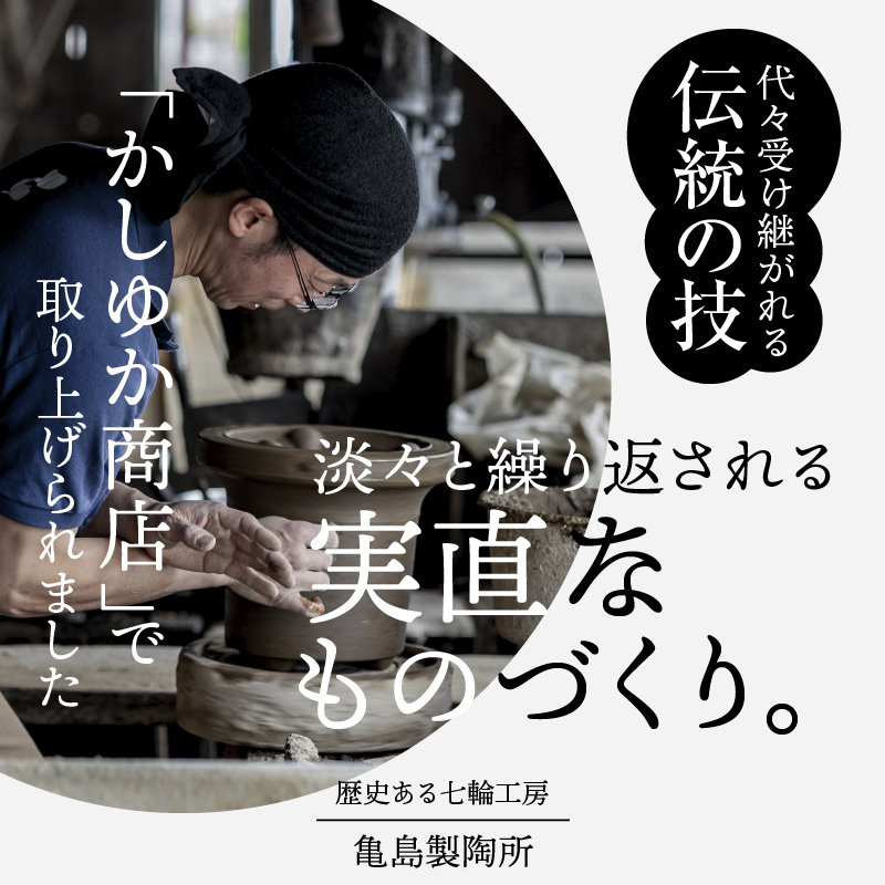 木炭コンロ8.5号（上置き・アミ付） H023-046