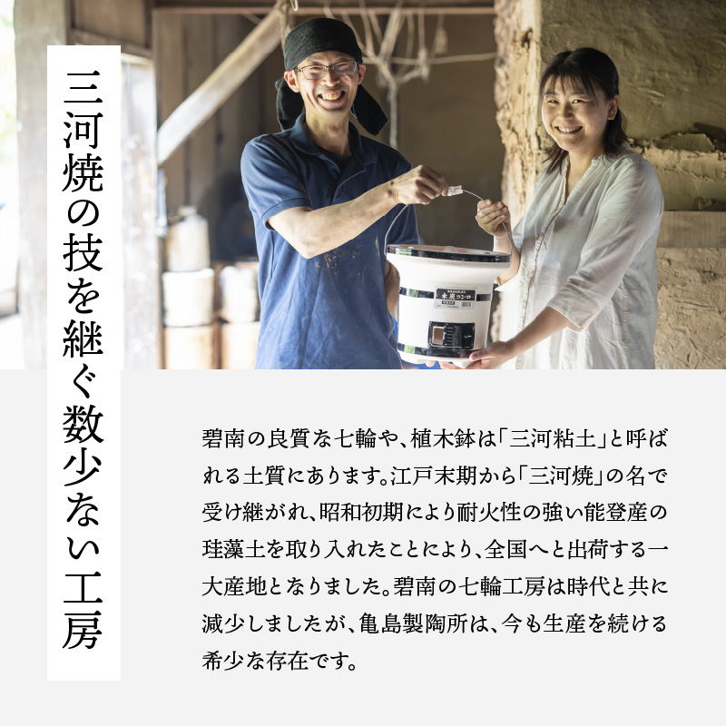 木炭コンロ8.5号（上置き・アミ付） H023-046