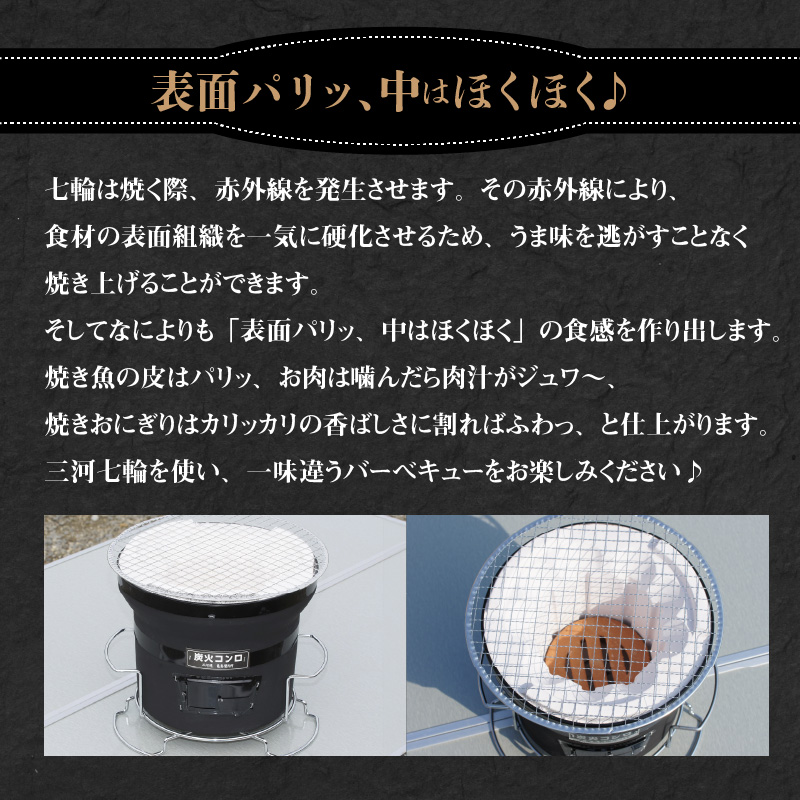 卓上コンロ黒(台・アミ付き)　H023-051