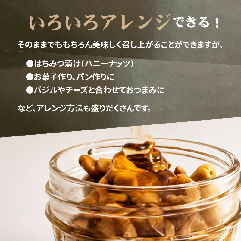 厳選 7種 無塩ミックスナッツ 2.5kg（500g×5袋）油不使用 H059-143