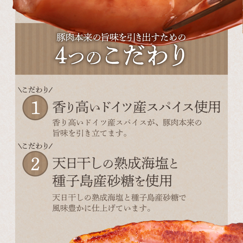 【定期便6回お届け】手作りハム工房シュヴァインハイムの満喫セット H003-039