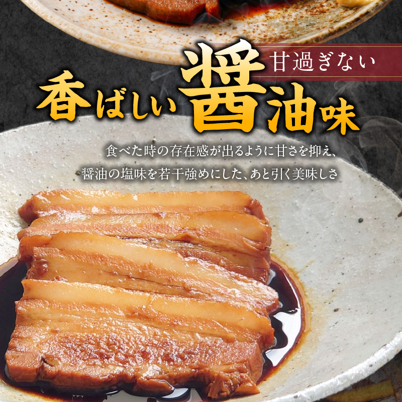 〈訳あり〉【大容量・ブロック塊】　煮豚　計1.6kg（3～5本）チャーシュー 焼き豚 ラーメン 肉 豚肉 ブタ肉 豚バラ おつまみ ボリューム 晩酌 お弁当 おかず 丼 チャーハン たれ 醤油 欲張り ご飯のお供 時短料理 H166-023