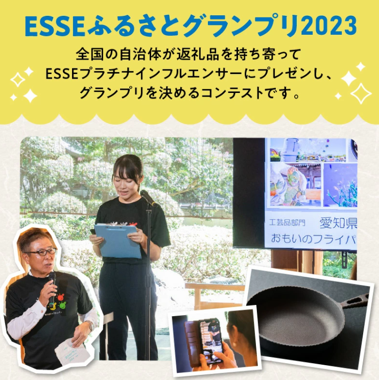 〈カンブリア宮殿で紹介されました！〉 おもいのフライパン２０cm＆最高級の洗える革製品【おもいのフライパンウォッシャブルレザーナベツカミ】　H051-166