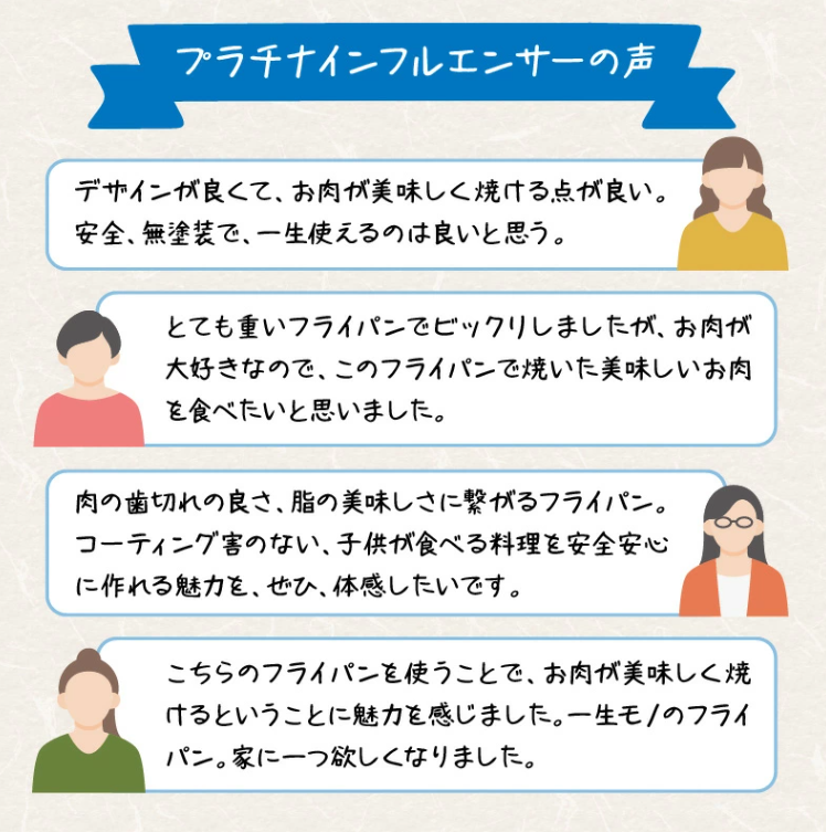 〈カンブリア宮殿で紹介されました！〉 おもいのフライパン２０cm＆最高級の洗える革製品【おもいのフライパンウォッシャブルレザーナベツカミ】　H051-166