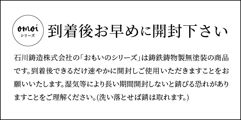 〈カンブリア宮殿で紹介されました！〉 おもいのフライパン２０cm＆最高級の洗える革製品【おもいのフライパンウォッシャブルレザーナベツカミ】　H051-166