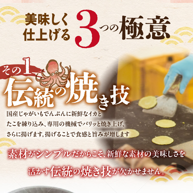 訳あり！徳用無選別たこせん1kg(200g×5袋) せんべい おつまみ 海鮮 乾物 和菓子 醤油味 お菓子 おやつ 煎餅 小分け パック チャック付き袋 海鮮せんべい えびせん家族 人気 高リピート H011-136
