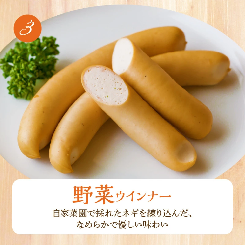 手造りハム・工房シュヴァインハイムのギフトセット H003-038