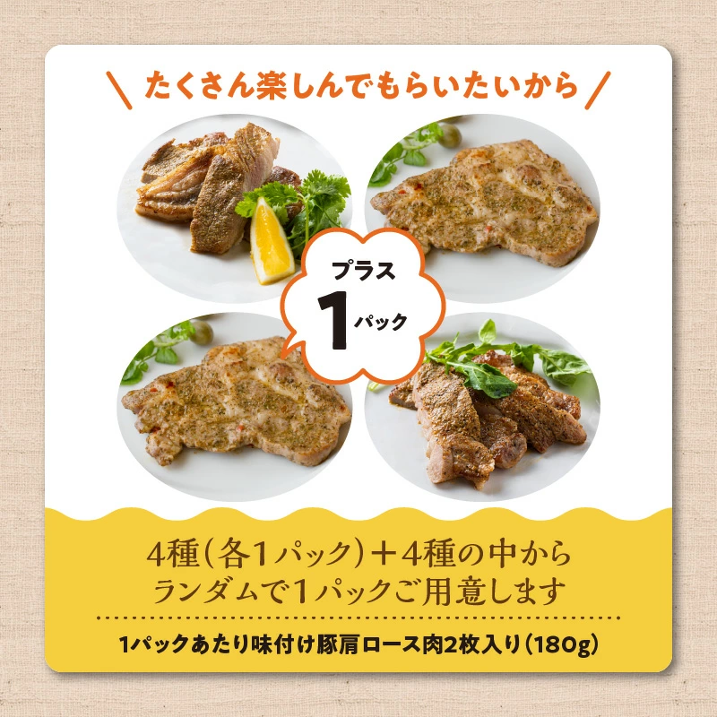 ムッター和子のジャーマングリルステーキセット H003-042