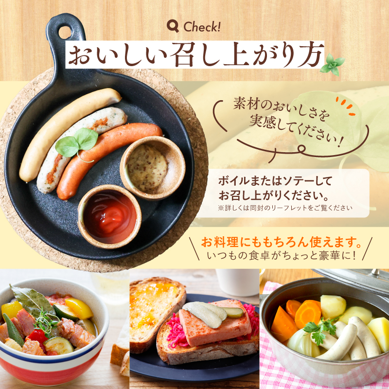 手造りハム工房シュヴァインハイムの贅沢セット　H003-037