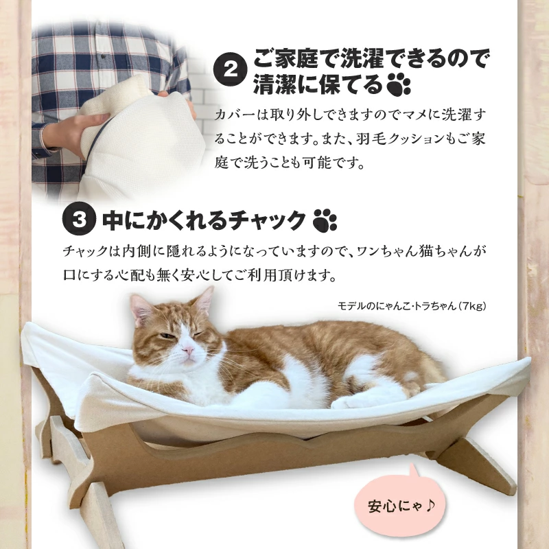 【リアルダウン使用】 ハンモックタイプの 羽毛ペットベッド　クッション 犬や猫が喜ぶ！ H162-042
