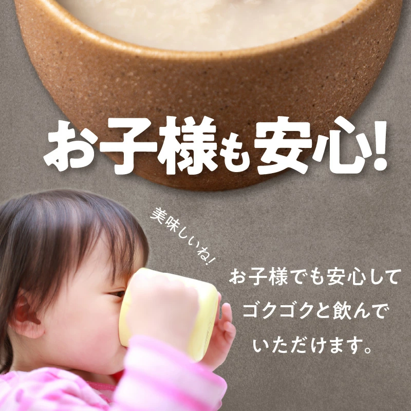 【無添加・砂糖不使用】自然栽培米のみで作った プレミアム甘酒 200g×8パック ノンアルコール 飲む点滴 国産米使用 H140-029