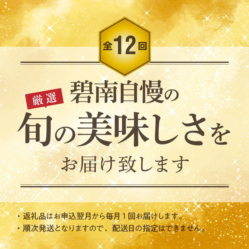 碧ååžããã§ã€ã¹ããå³éžå®æäŸ¿ïŒ ãå
š12åãå³éžïŒèã»éã»éèã»ãã«ãŒããã¹ãŠè©°ãŸã£ãæ¬ã®å®æäŸ¿(æ¯æãå±ãïŒ H028-088