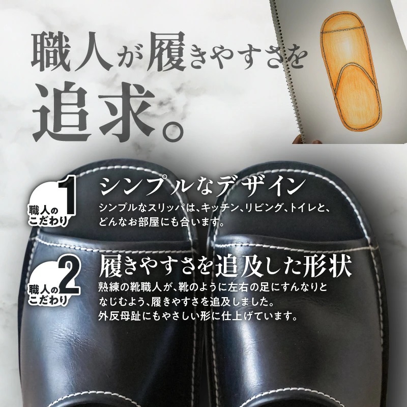【カーフコンビ】靴職人手作りの本革「プレミアムスリッパ」 ブラック （L・２L) ルームシューズ 部屋履き 雑貨 日用品 革 本革 高級 ギフト プレゼント 贈答 カーフ 子牛 希少 黒 災害 H066-056