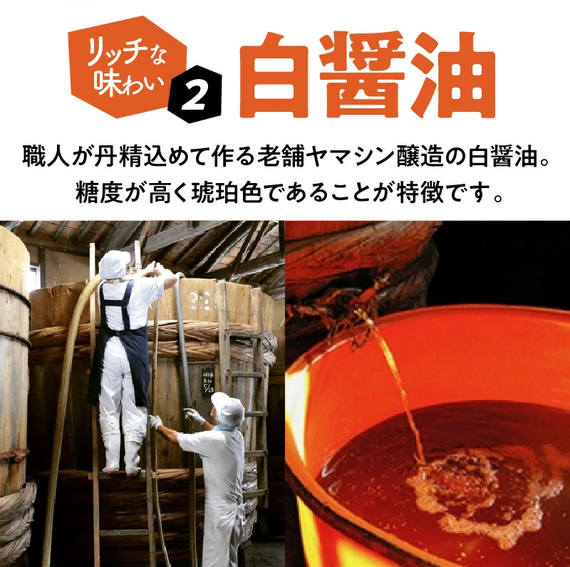 【黒トリュフ使用】まるで魔法のソース「はくの碧トリュフ」 200ml×1本セット ～新玉ねぎ「旬玉」と白醤油をふんだんに使用した万能調味料～ 　H105-092