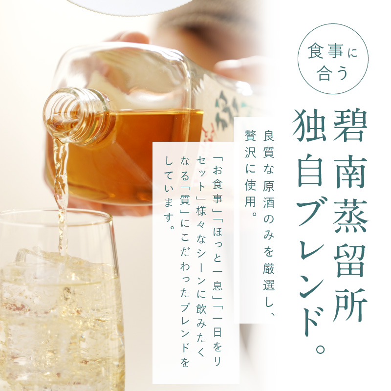 【1年（12か月）定期便】本格派ブレンデット・ウィスキー 碧州（へきしゅう）お酒 ウイスキー 洋酒 H044-041