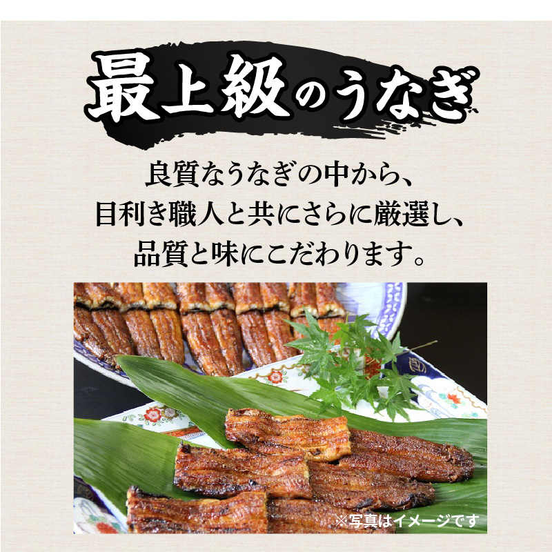 創業大正九年　お店で食べるこだわりのひつまぶし券（2名様分）日本料理小伴天　H007-076