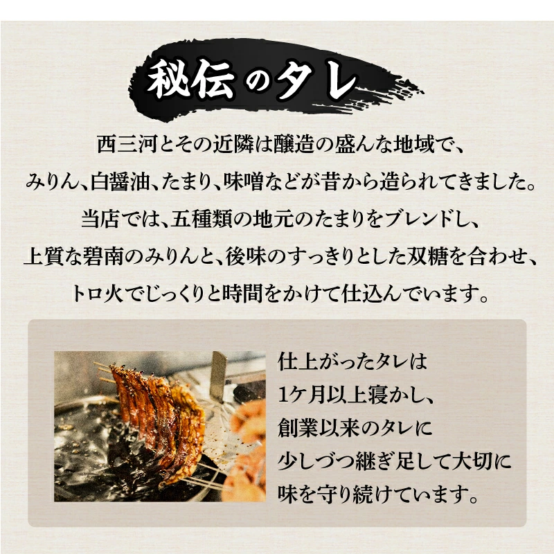 創業大正九年　お店で食べるこだわりのひつまぶし券（2名様分）日本料理小伴天　H007-076