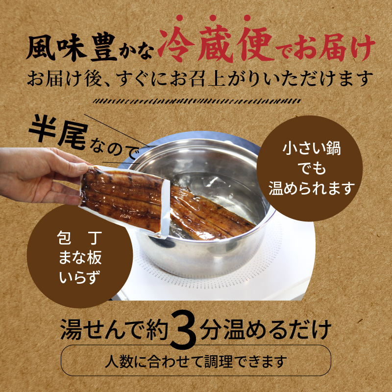 創業大正九年　三河一色産鰻の炭火焼づくし（蒲焼1尾、白焼1尾、肝焼２ｐ） 日本料理 料亭 小伴天 国産 うなぎ 鰻 ウナギ たれ ギフト 贈り物 ご褒美 簡単調理 冷蔵 蒲焼き うな重 ひつまぶし 人気 高リピート H007-103