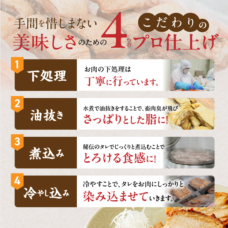 【ブロック塊】【特製】とろ旨炙り焼豚　三河豆味噌仕立て 総重量1.4kg（3～5本入り）チャーシュー 焼き豚 おつまみ おにぎり 　H166-024