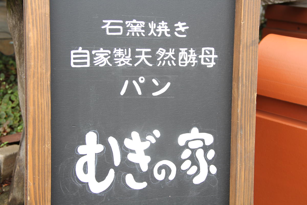 ご褒美♪朝ごはん　天然酵母パン&有機栽培コーヒーセット　H069-020