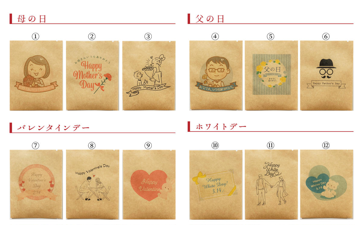 【ギフトに最適！お好きなデザインが選べる】こだわりの低温焙煎！ ドリップバッグ コーヒー ギフトセット（アイス100袋）　H046-042