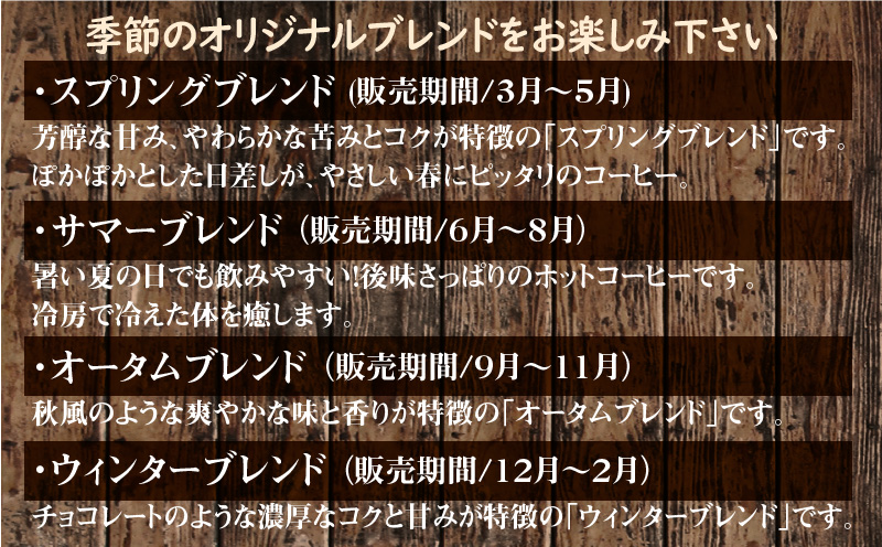 【ギフトに最適！お好きなデザインが選べる】こだわりの低温焙煎！ ドリップバッグ コーヒー ギフトセット（ホット100袋）　H046-040