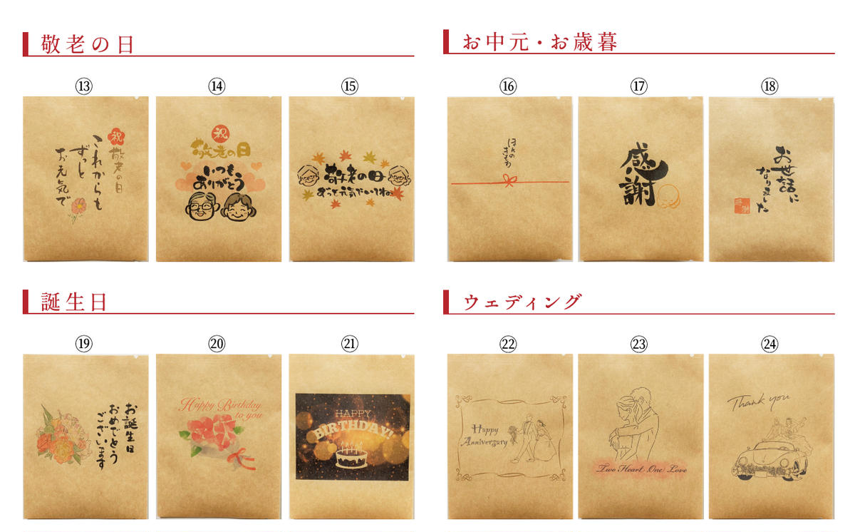 こだわりの低温焙煎！ドリップバッグ コーヒー ギフトボックス(アイス20袋)　H046-034