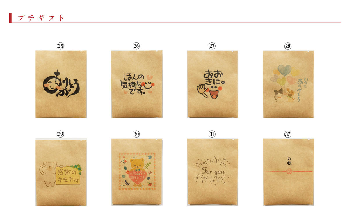 こだわりの低温焙煎！ドリップバッグ コーヒー ギフトボックス(アイス20袋)　H046-034