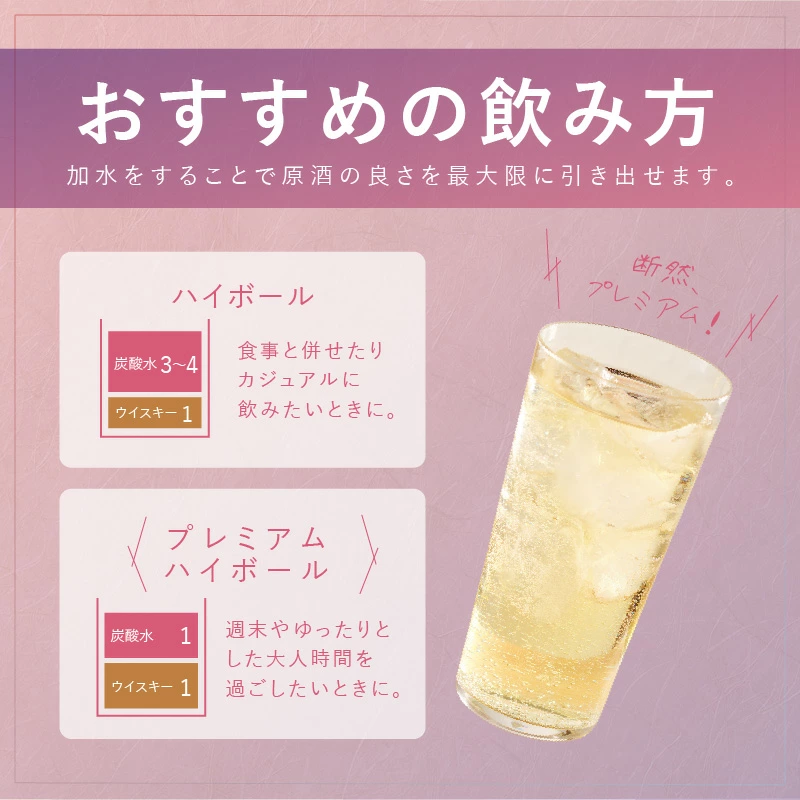 【12月21日受付分まで年内発送】本格派ブレンデット・ウィスキー碧州PEAT ウイスキー 洋酒 お酒　7月おすすめ H044-037