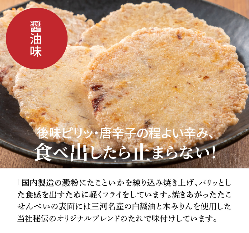 訳あり 徳用無選別たこせん2kg(200g×10袋) せんべい おつまみ 海鮮 乾物 和菓子 醤油味 お菓子 おやつ 煎餅 小分け パック チャック付き袋 海鮮せんべい えびせん家族 人気 高リピート  H011-137