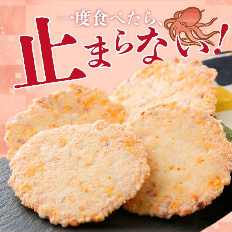 訳あり！徳用無選別たこせん1kg(200g×5袋) せんべい おつまみ 海鮮 乾物 和菓子 醤油味 お菓子 おやつ 煎餅 小分け パック チャック付き袋 海鮮せんべい えびせん家族 人気 高リピート H011-136