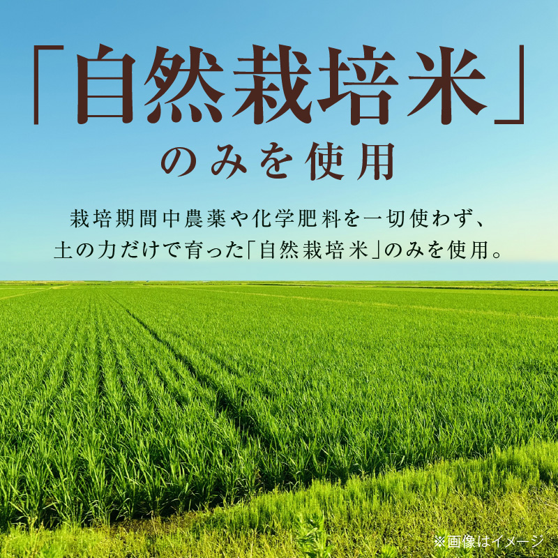 【無添加 生米麹】肥料不使用の自然栽培米のみで作った米麹300g×10袋 防腐剤や保存料など不使用 手作り 店主こだわり 小分けで便利！真空だから長期保存可能！　H140-024