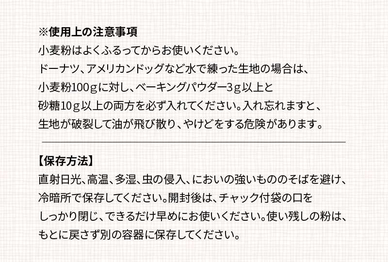 【小麦粉】碧海の恵み 薄力粉 国産 愛知県産 800g×5袋(計4kg) 定期便6回　H008-246