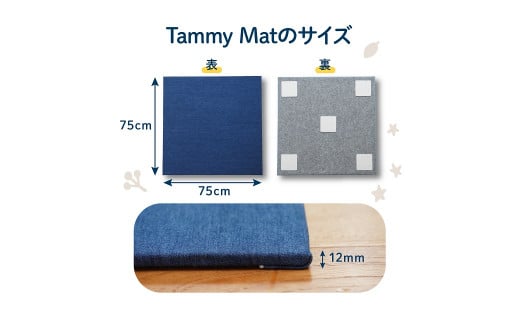 【6枚セット ライトブルー】安心安全なおしゃれインテリア “Tammy Mat” ファブリック畳 撥水加工 消臭 抗菌 抗ウイルス 赤ちゃん 子供 ペット マット H171-005