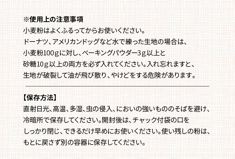 【小麦粉】碧海の恵み 薄力粉 国産 愛知県産 800g×5袋(計4kg) 定期便3回　H008-254