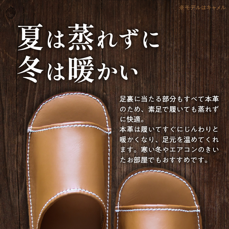 靴職人手作りの本革「スリッパ」 ダークブラウン （Ｌ・２Ｌ） ルームシューズ 部屋履き 雑貨 日用品 革 本革 高級 ギフト プレゼント 贈答 茶 災害 H066-031
