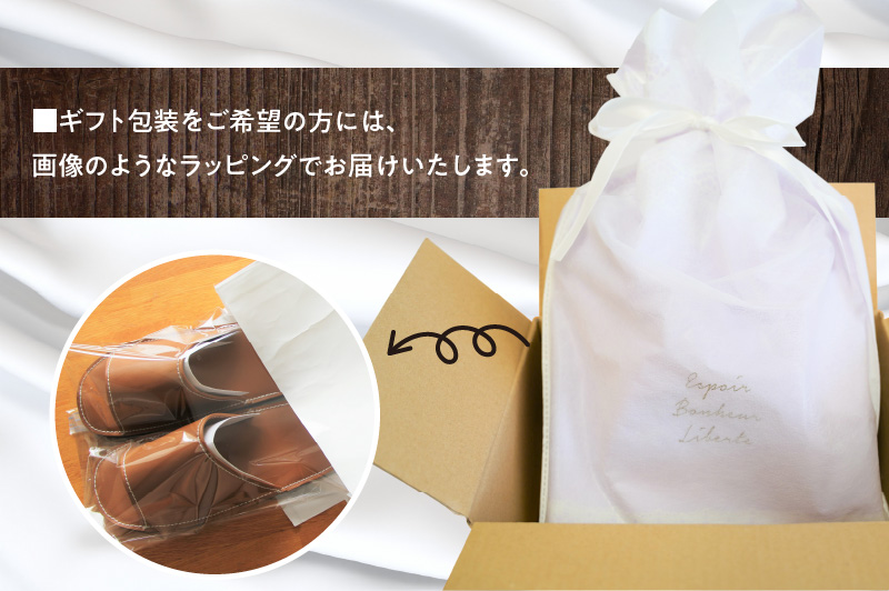 靴職人手作りの本革「スリッパ」 ダークブラウン （Ｌ・２Ｌ） ルームシューズ 部屋履き 雑貨 日用品 革 本革 高級 ギフト プレゼント 贈答 茶 災害 H066-031