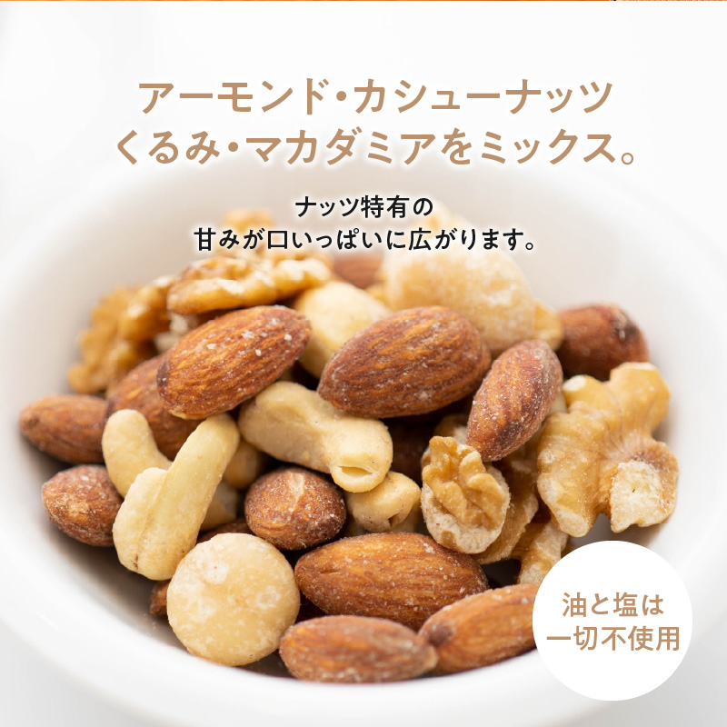 【ジャストサイズ】大切な方へのギフトに最適 無塩素焼き4種のミックスナッツ10P＆こだわりの低温焙煎コーヒー10P　贈答 ギフト お歳暮 お中元 プレゼント 贈り物 アーモンド カシューナッツ マカダミアナッツ ドリップコーヒー H059-124