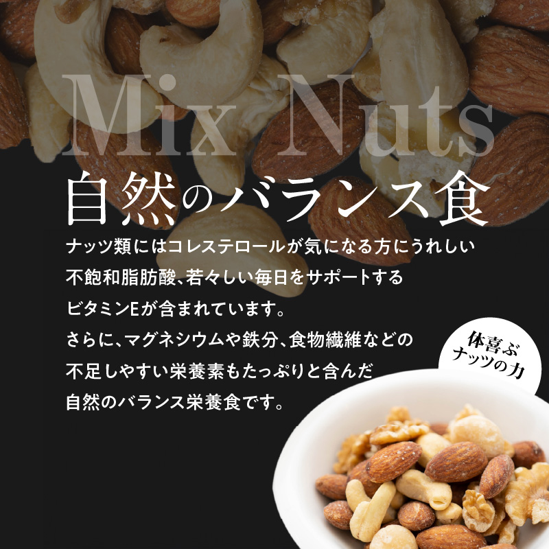 【みんな喜ぶパーティーサイズ】大人数向けのギフトに最適 無塩素焼き4種のミックスナッツ15P＆こだわりの低温焙煎コーヒー15P　贈答 ギフト お歳暮 お中元 プレゼント 贈り物 アーモンド カシューナッツ マカダミアナッツ ドリップコーヒー H059-125