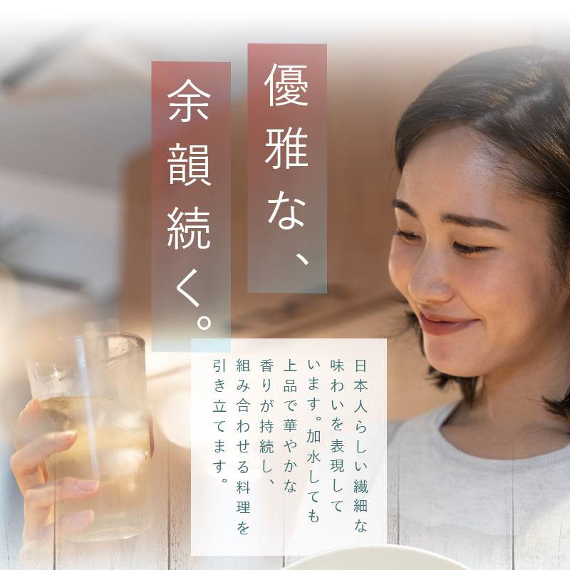 本格派ブレンデッドウイスキー碧州×碧州PEAT 720ml×2本 飲み比べセット ウイスキー 洋酒 お酒　H044-044