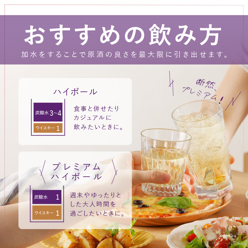 本格派ブレンデッドウイスキー碧州×碧州PEAT 720ml×2本 飲み比べセット ウイスキー 洋酒 お酒　H044-044