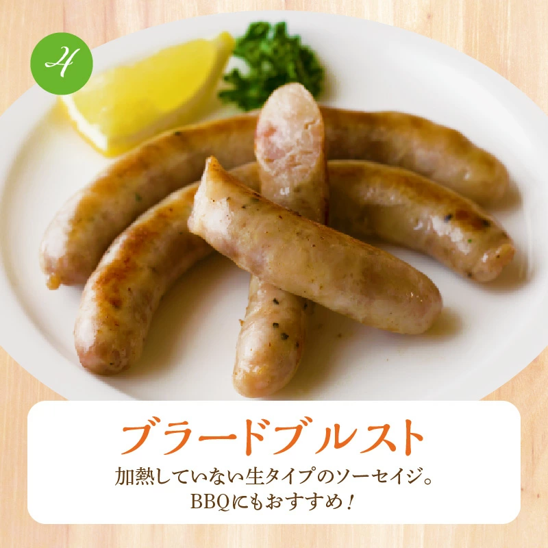 手造りハム・工房シュヴァインハイムのギフトセット H003-038