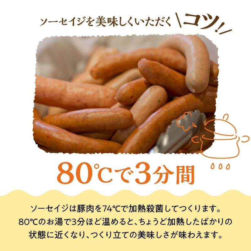 手造りハム・工房シュヴァインハイムのギフトセット H003-038